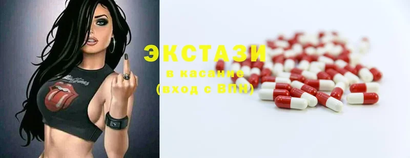 Ecstasy Cube  где продают   Ишимбай 