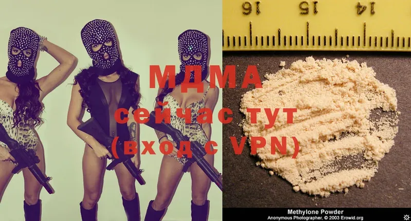 MDMA кристаллы  Ишимбай 